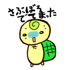 kamedagane sticker #1218667