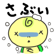 kamedagane sticker #1218668