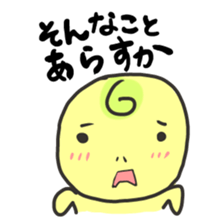 kamedagane sticker #1218669