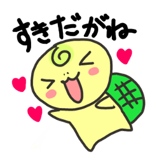 kamedagane sticker #1218670