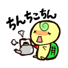 kamedagane sticker #1218673