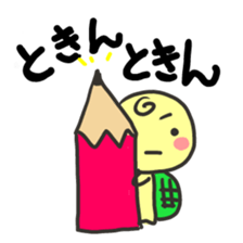 kamedagane sticker #1218674