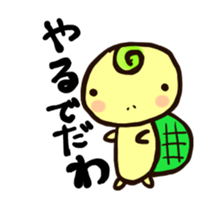 kamedagane sticker #1218678