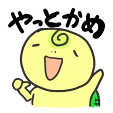 kamedagane sticker #1218679