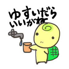 kamedagane sticker #1218680