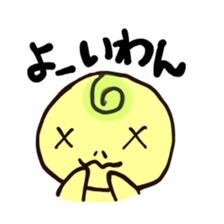 kamedagane sticker #1218681