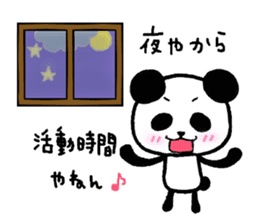 The way where I live for.Ver Letharg sticker #1218728