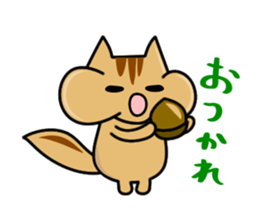 Funny Chipmunk sticker #1218809