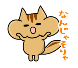 Funny Chipmunk sticker #1218812