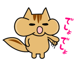 Funny Chipmunk sticker #1218813