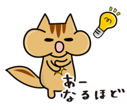 Funny Chipmunk sticker #1218822