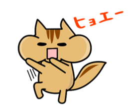 Funny Chipmunk sticker #1218827
