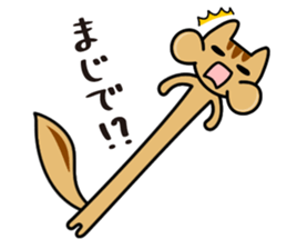 Funny Chipmunk sticker #1218828
