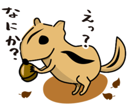 Funny Chipmunk sticker #1218829