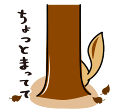 Funny Chipmunk sticker #1218835