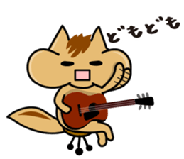 Funny Chipmunk sticker #1218837