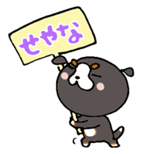 Kansai Local dog's day sticker #1218997
