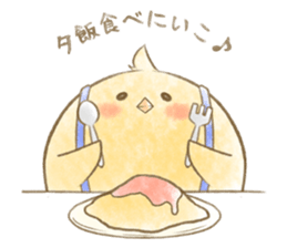 Twins Chicken sticker #1219247