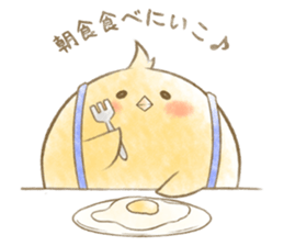 Twins Chicken sticker #1219249