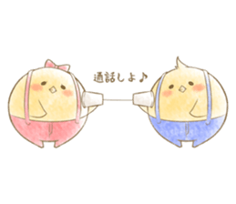 Twins Chicken sticker #1219250