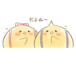 Twins Chicken sticker #1219264