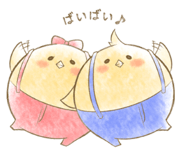 Twins Chicken sticker #1219270