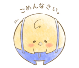 Twins Chicken sticker #1219272