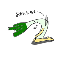 kyoto dialect sticker #1219544