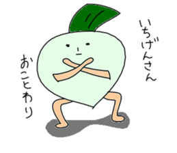 kyoto dialect sticker #1219558