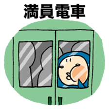 Business man 'Toripo' sticker #1219566