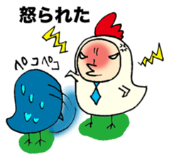 Business man 'Toripo' sticker #1219567