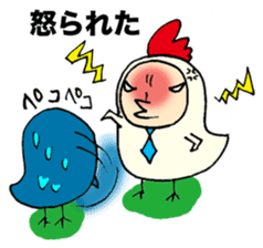 Business man 'Toripo' sticker #1219567