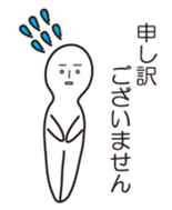 Polite man sticker #1219608