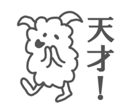 Hitsuji-Modoki sticker #1220057