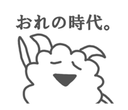 Hitsuji-Modoki sticker #1220058