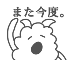 Hitsuji-Modoki sticker #1220062