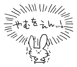 Heartline rabbit sticker #1220086