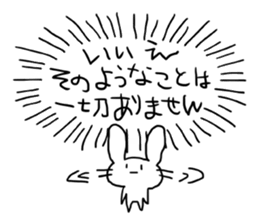 Heartline rabbit sticker #1220114