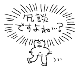 Heartline rabbit sticker #1220117