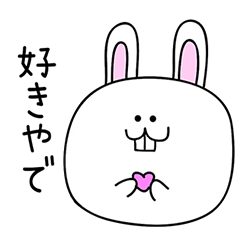Osaka rabbit