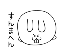 Osaka rabbit sticker #1220125