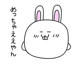 Osaka rabbit sticker #1220150