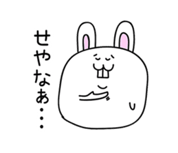 Osaka rabbit sticker #1220157