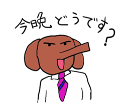 Talkative elephant sticker #1220175