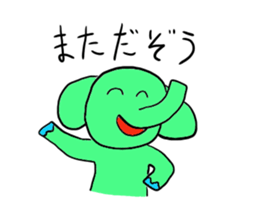 Talkative elephant sticker #1220184