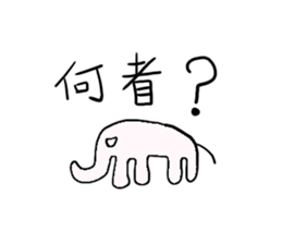 Talkative elephant sticker #1220193
