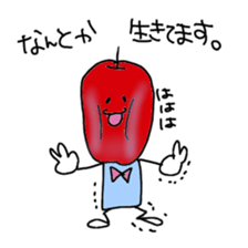 FUJI-RINGORO sticker #1220306