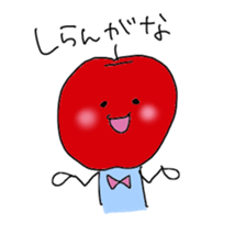 FUJI-RINGORO sticker #1220312