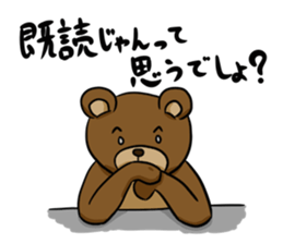 MayuKuma ~Counter to the "read"~ sticker #1220422