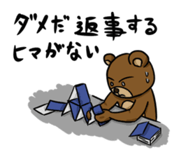 MayuKuma ~Counter to the "read"~ sticker #1220435